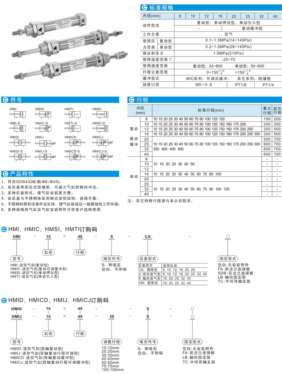 云顶集团(中国)股份有限公司